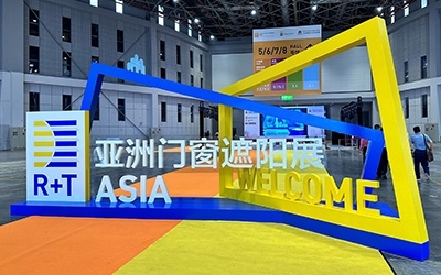 公司亮相上海R+T Asia亞洲門窗遮陽展，綠色環保產品備受關注！