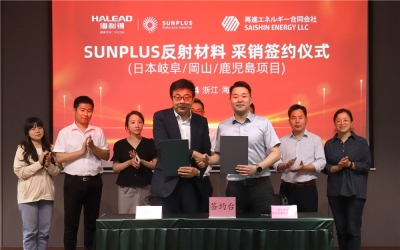 mg冰球突破與Saishin Energy成功簽約38MW光伏發電增益項目