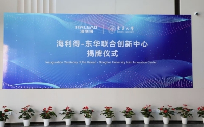 mg冰球突破與東華大學共建聯合創新中心 共促新材料產業發展