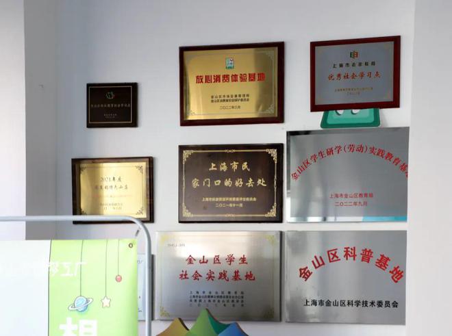 休閑打卡、DIY體驗(yàn)、特價(jià)購物…金山這個(gè)“夢工廠”你去過嗎(附福利)