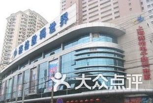 上海虹口區(qū)數(shù)碼產(chǎn)品 上海虹口區(qū)數(shù)碼產(chǎn)品購(gòu)物