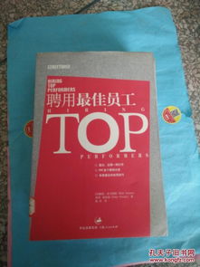 全部商品 上海真實庫存12小時發貨書店 孔夫子舊書網