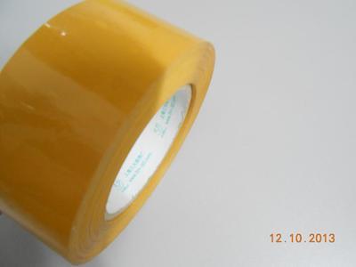 【米黃膠帶/4.5*100m/膠帶批發(fā)/數(shù)量大價(jià)格可面議】價(jià)格,廠家,圖片,捆扎包裝膠帶,上海三大包裝材料-