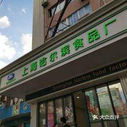 上海熱門場所信息匯總 電話、地址、價格與營業時間