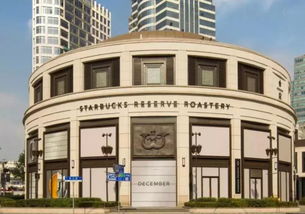 星巴克全球之最 上海旗艦店領銜全球創意門店地圖